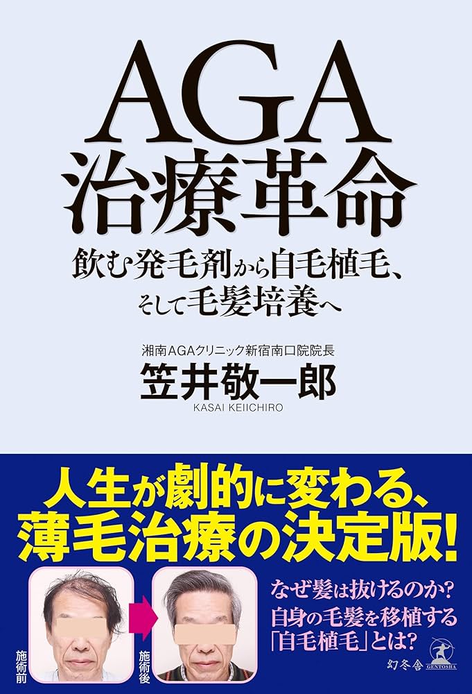 AIバイブコーディングの教科書